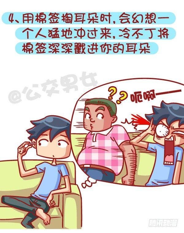 522-吓死宝宝辣!