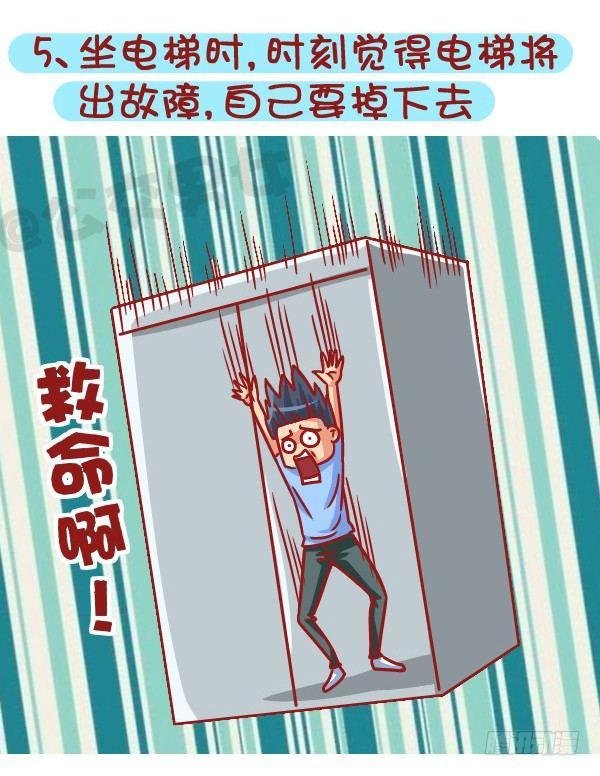 522-吓死宝宝辣!