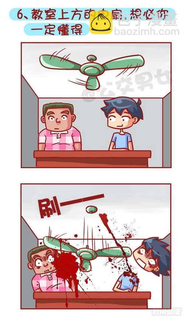 522-吓死宝宝辣!