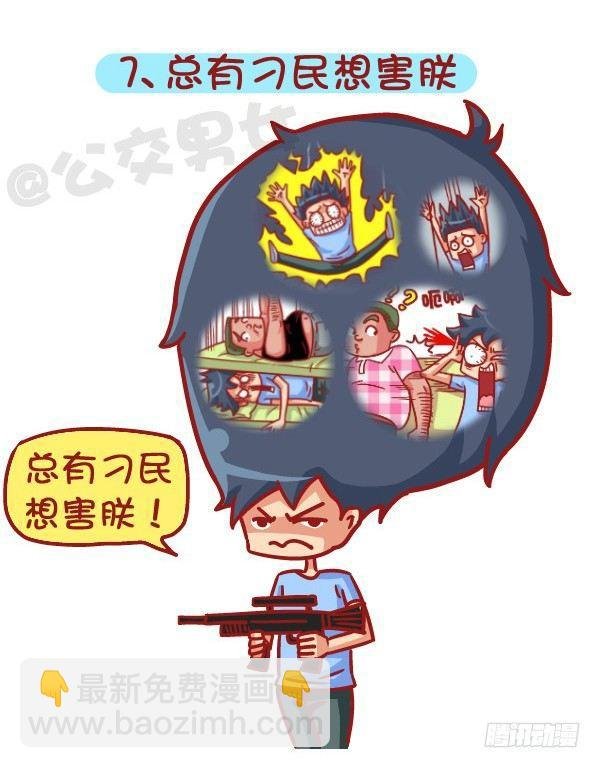 522-吓死宝宝辣!
