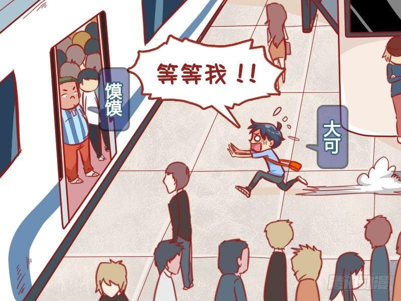 524-胖子，求放过