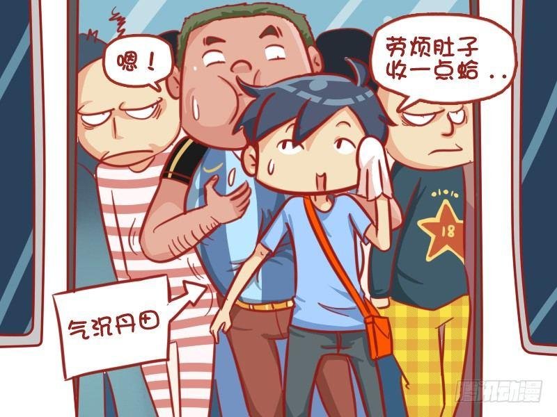 524-胖子，求放过