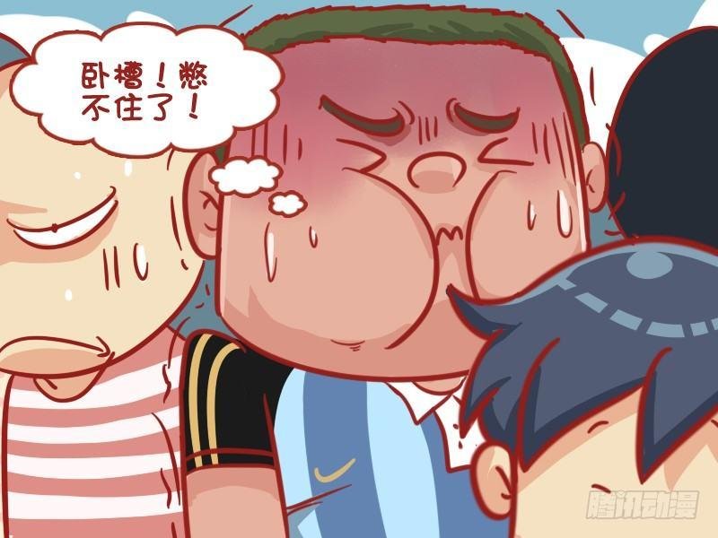 524-胖子，求放过