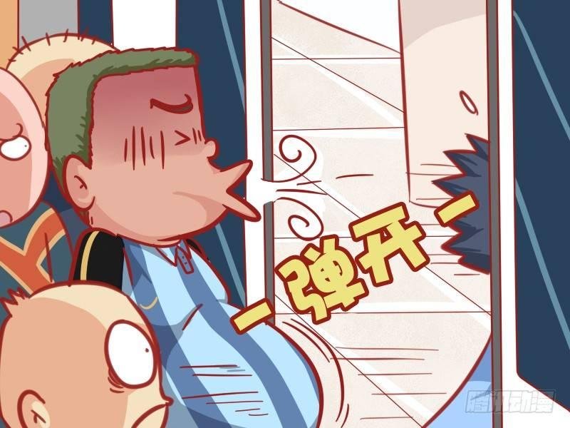 524-胖子，求放过