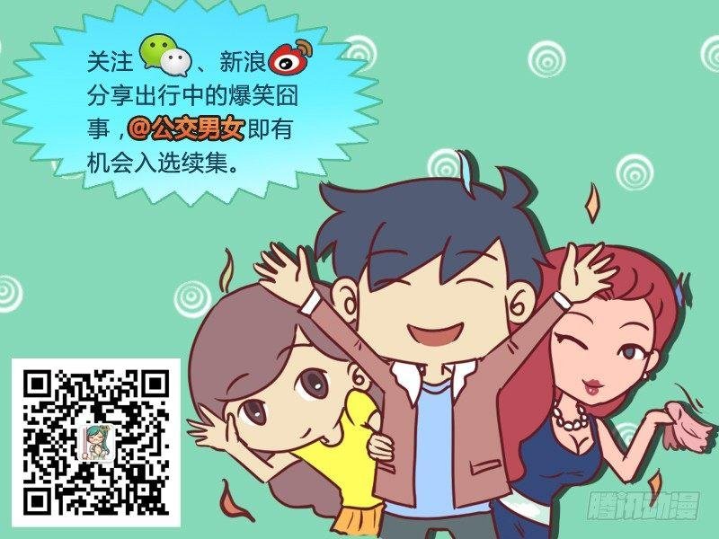 524-胖子，求放过