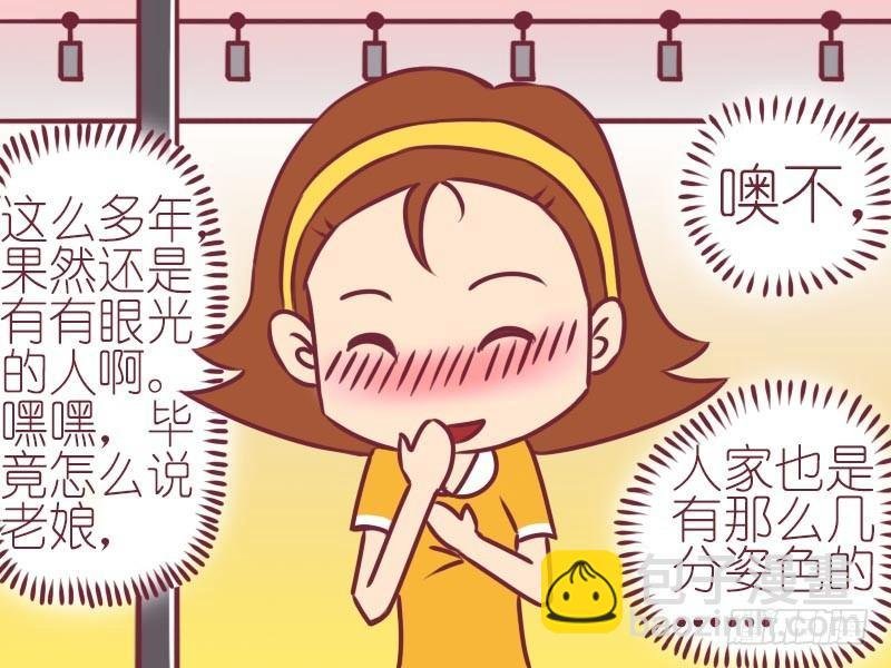 053自作多情