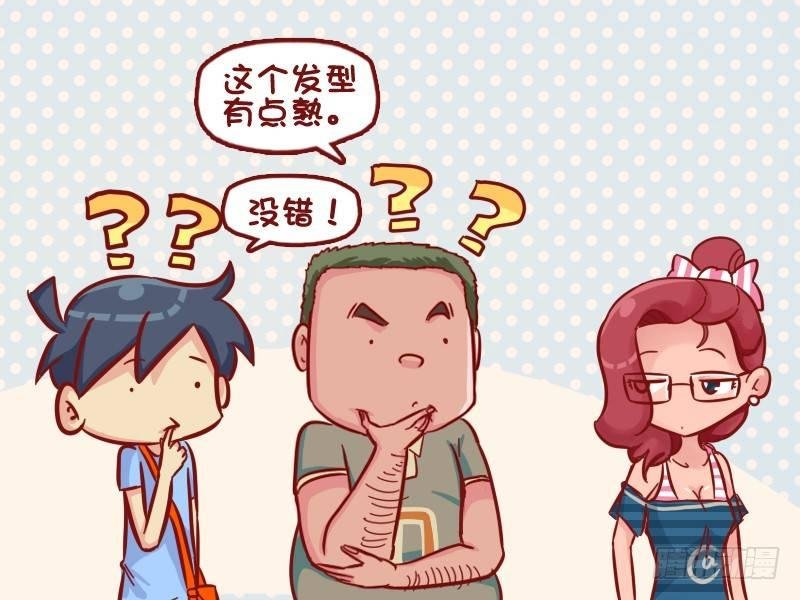 529-时尚前沿丸子头