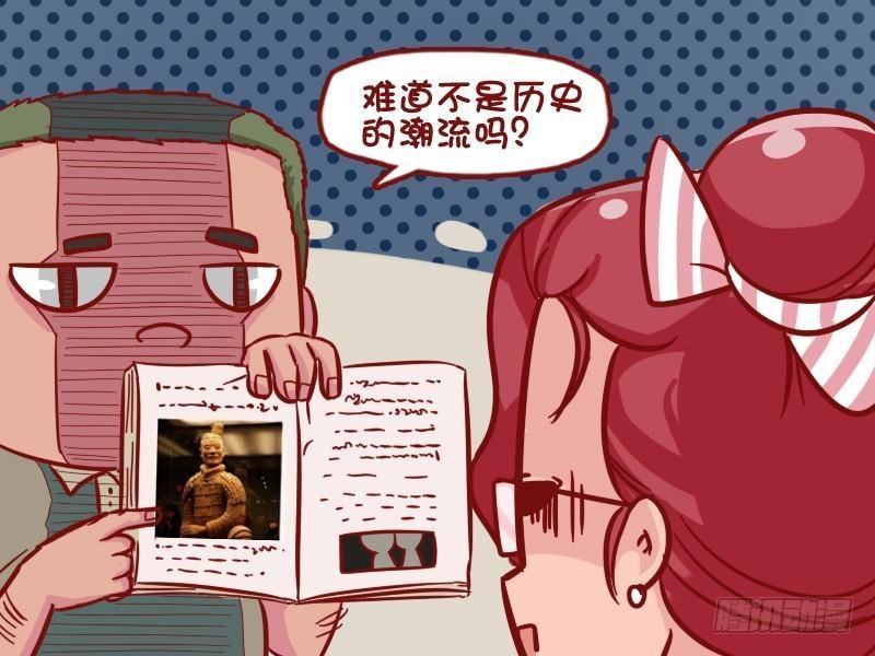 529-时尚前沿丸子头