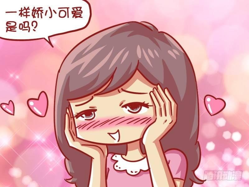 530-你的身材像小红帽一样