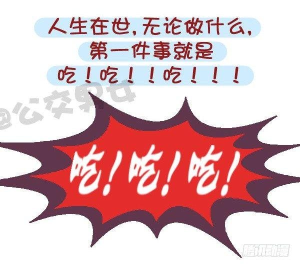 531-你为什么就是减不了肥！