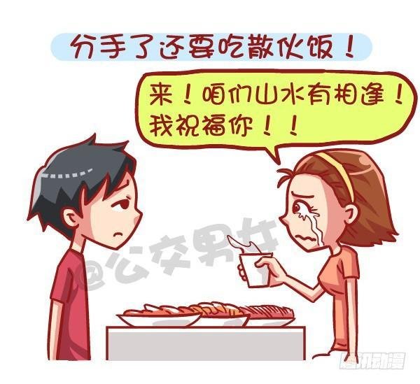 531-你为什么就是减不了肥！
