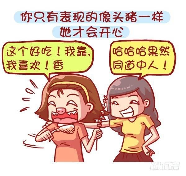 531-你为什么就是减不了肥！