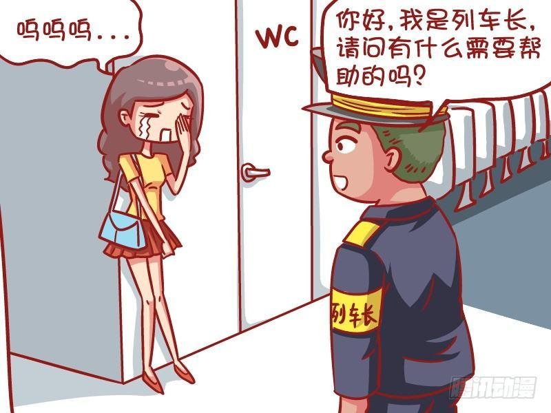532-不小心坐过站了
