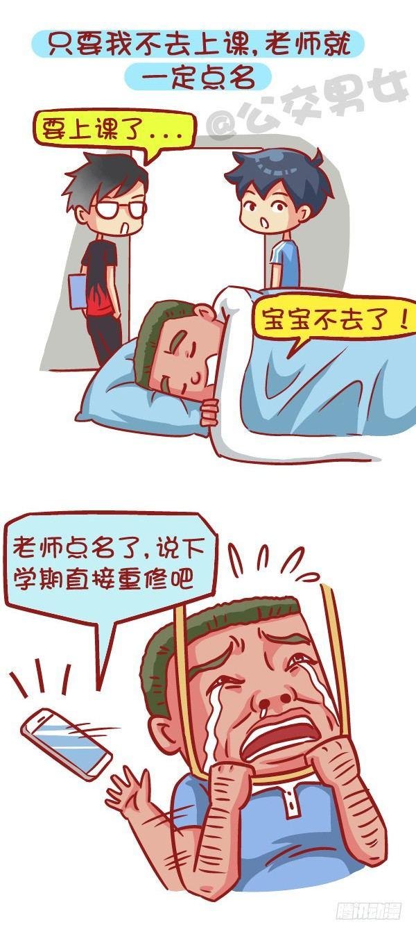 534-这些灵异的事件你一定都遇