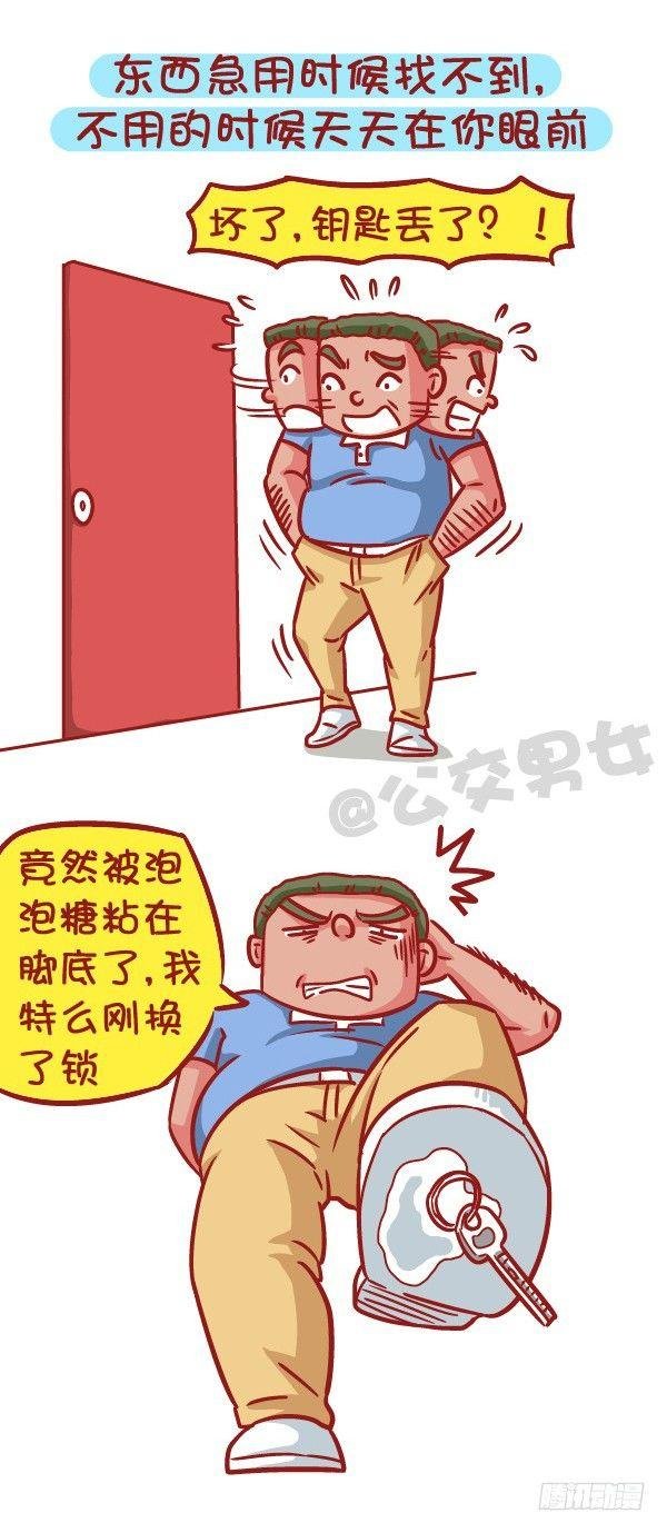534-这些灵异的事件你一定都遇