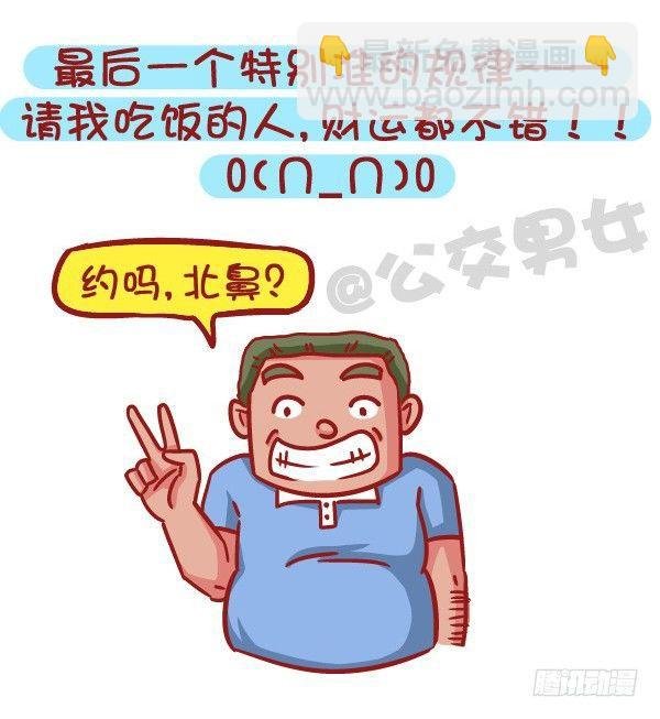 534-这些灵异的事件你一定都遇