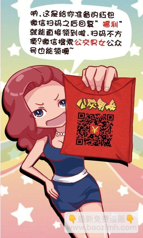 534-这些灵异的事件你一定都遇