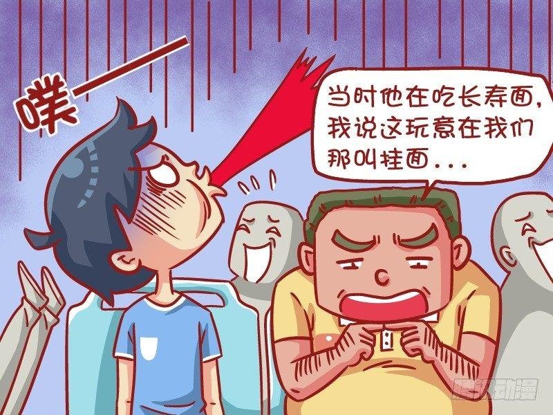 537-为啥就揍你