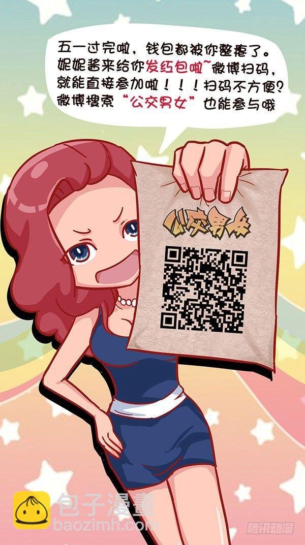 537-为啥就揍你