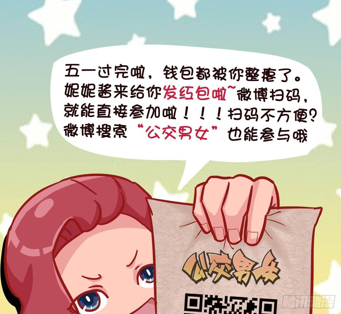 537-为啥就揍你