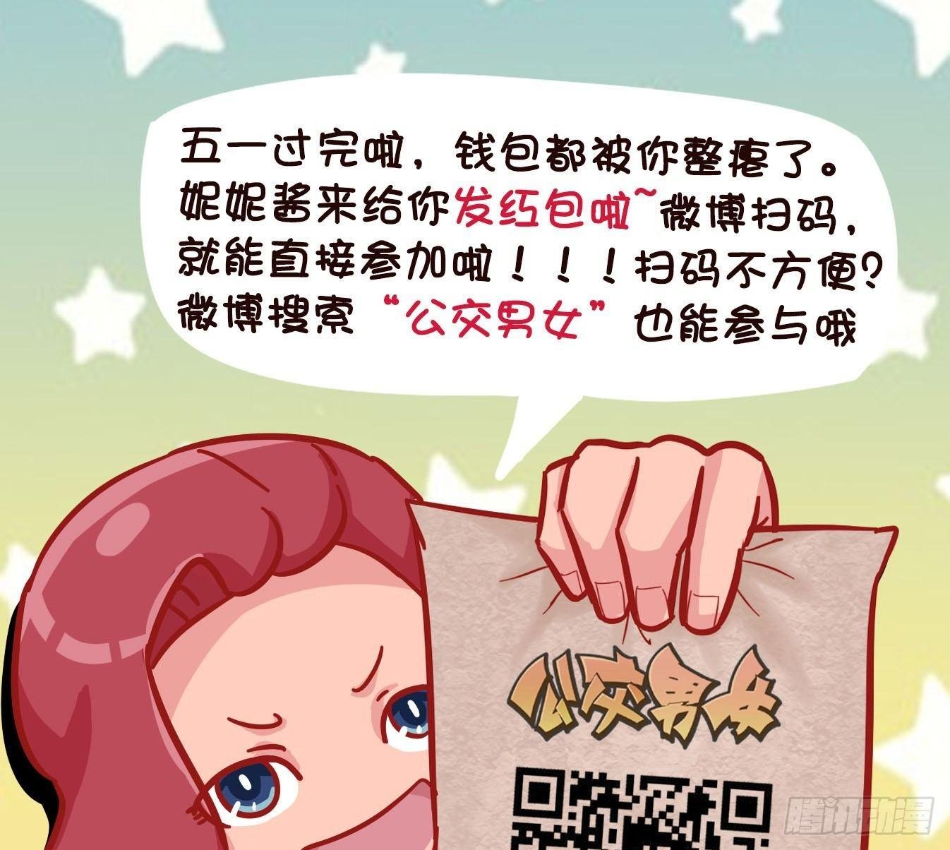 537-为啥就揍你