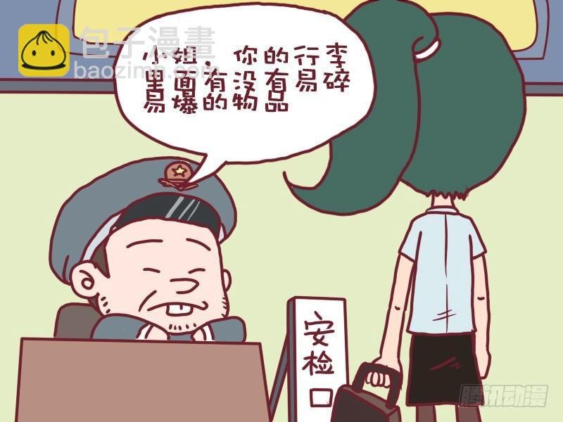 054易碎易爆