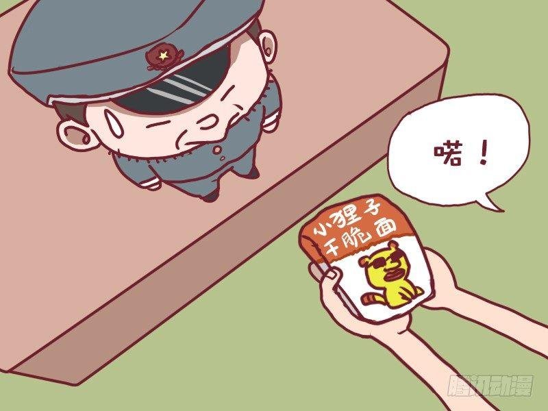 054易碎易爆