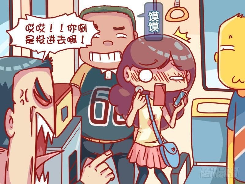 540-强行秀智商