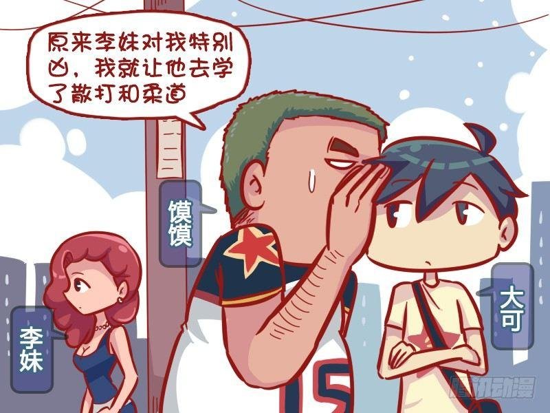 544-蠢得没救