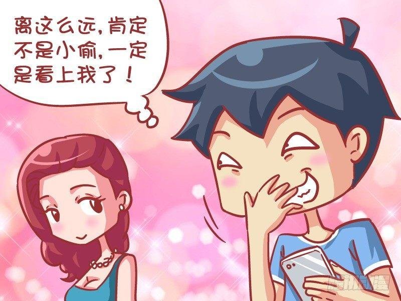 546-同学相认