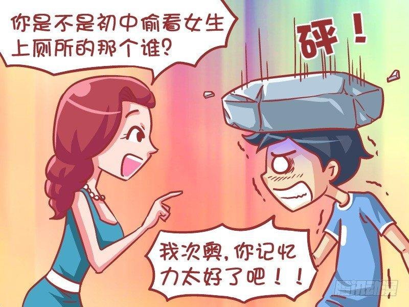 546-同学相认