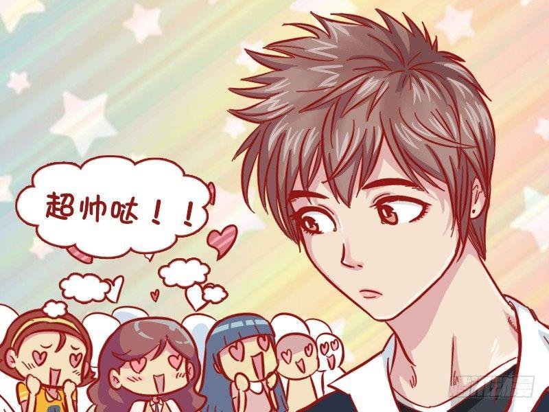 547-被搭讪