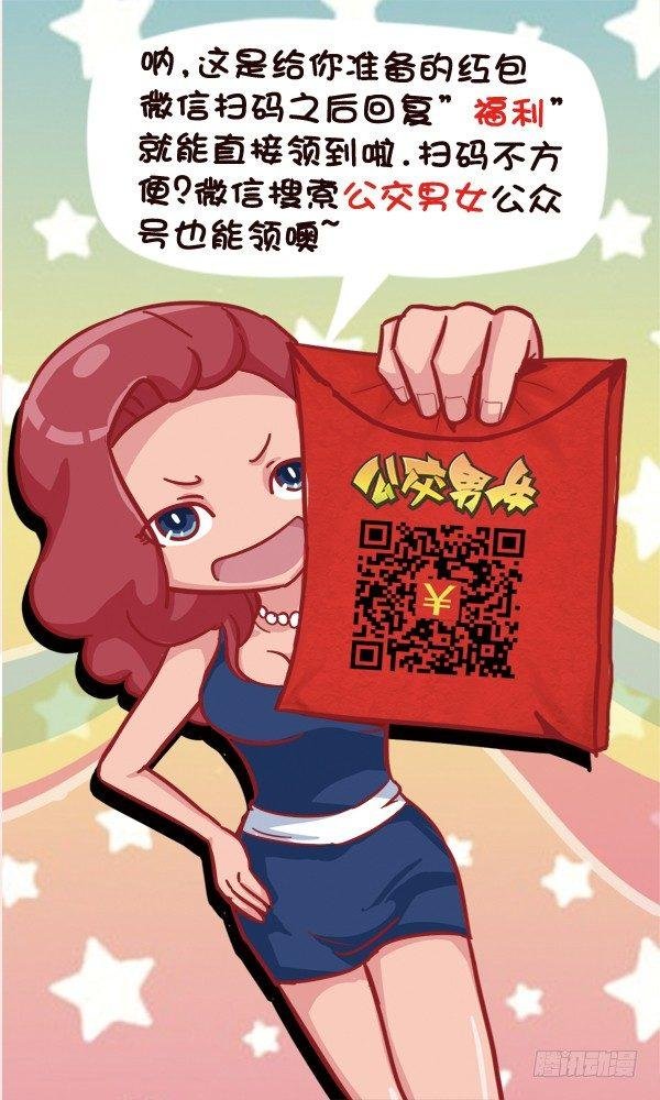 548-妮妮酱带你了解“莆田系”