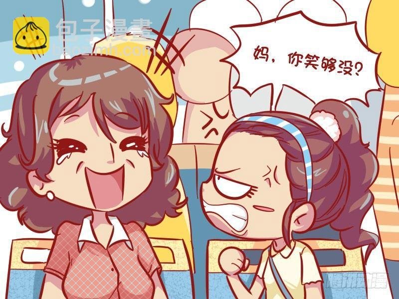 549-真相太伤人
