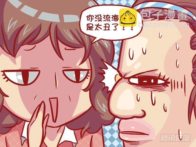 549-真相太伤人