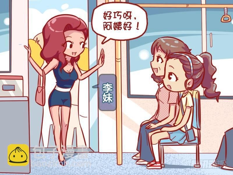 549-真相太伤人