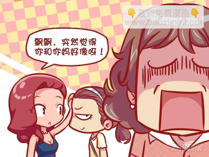 549-真相太伤人