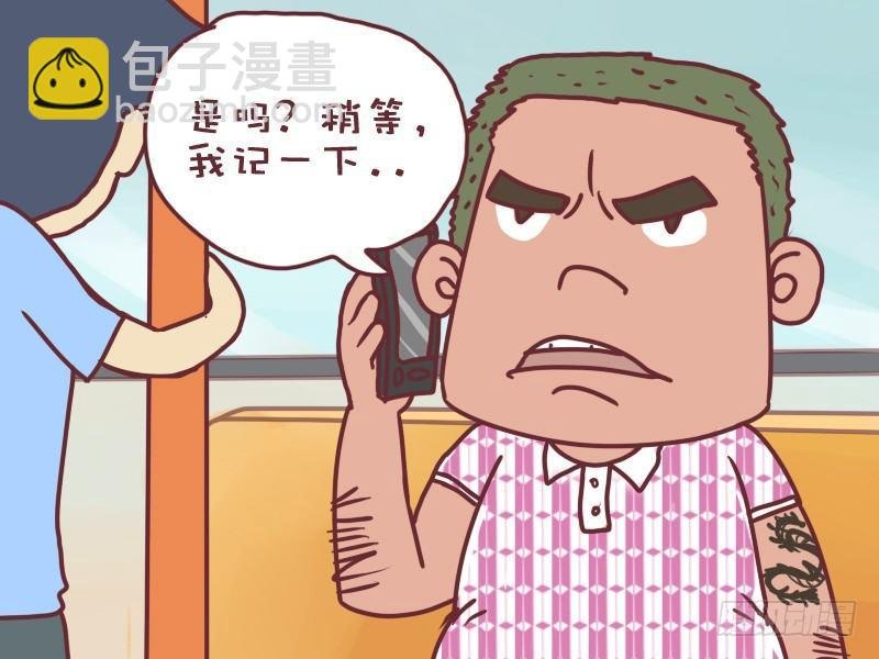 055给个笔使