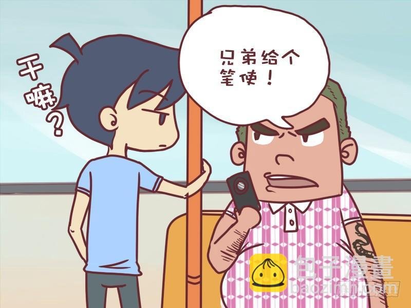 055给个笔使