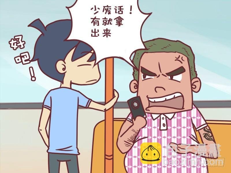055给个笔使