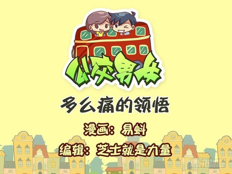 555-多么痛的领悟