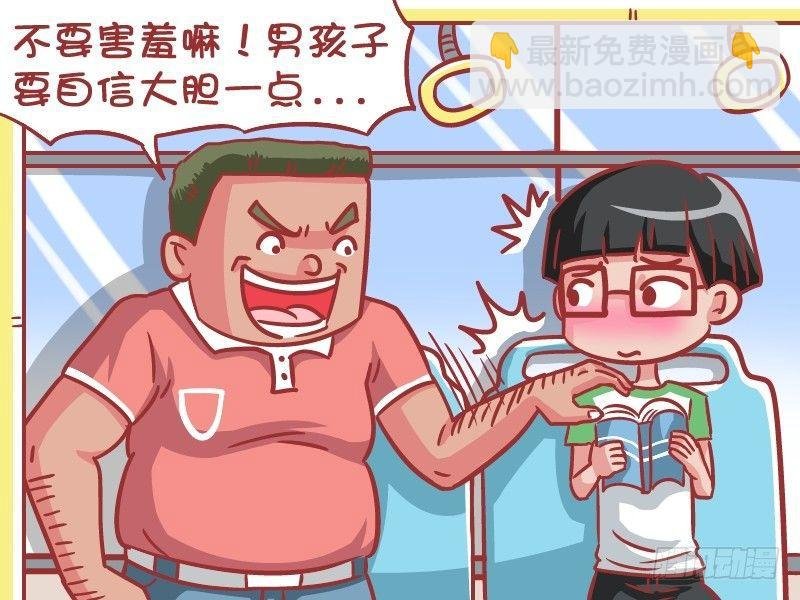 557-男儿当自强