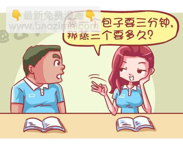 559-九个苹果引发的血案