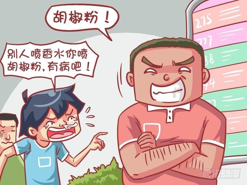 560-抢座新技能