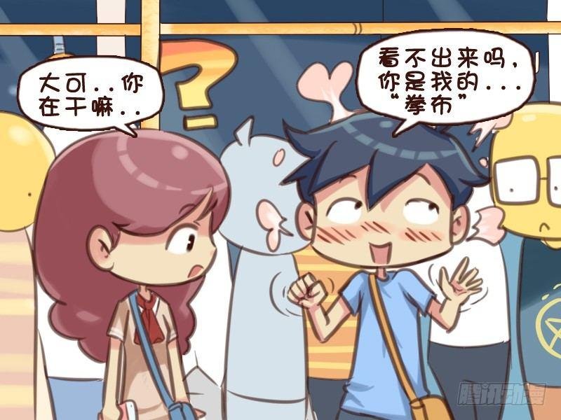 561-大声说出爱
