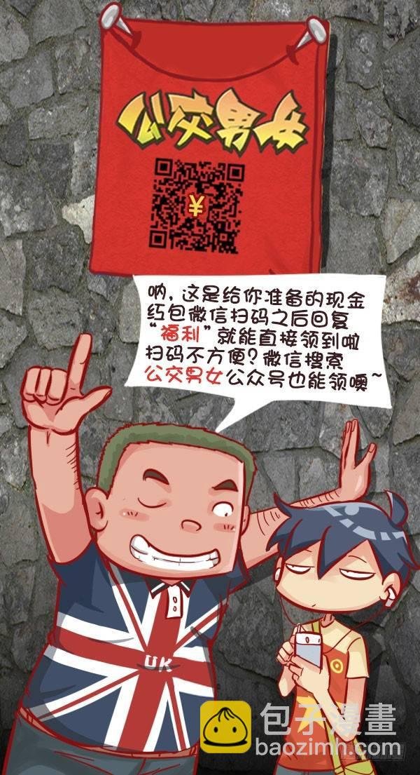 565-大哥，快叫20个人来