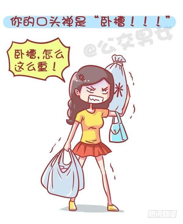 566-现在的女生分两类