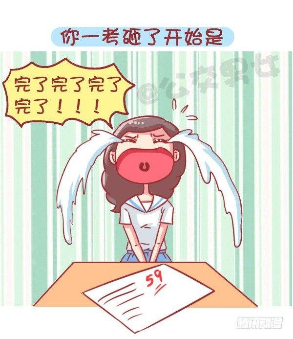 566-现在的女生分两类