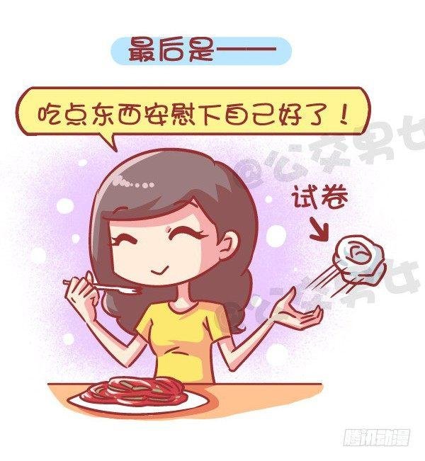 566-现在的女生分两类