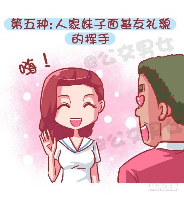 566-现在的女生分两类
